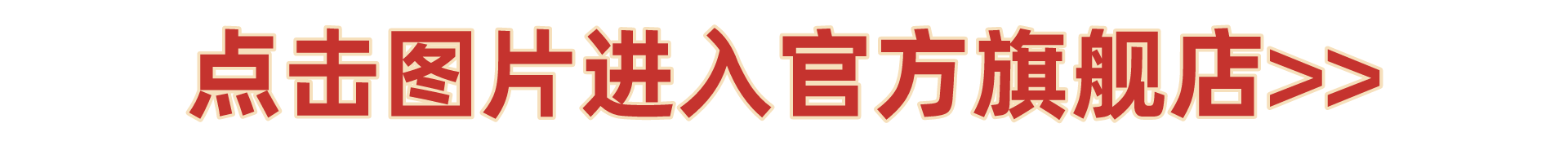 广东奥马