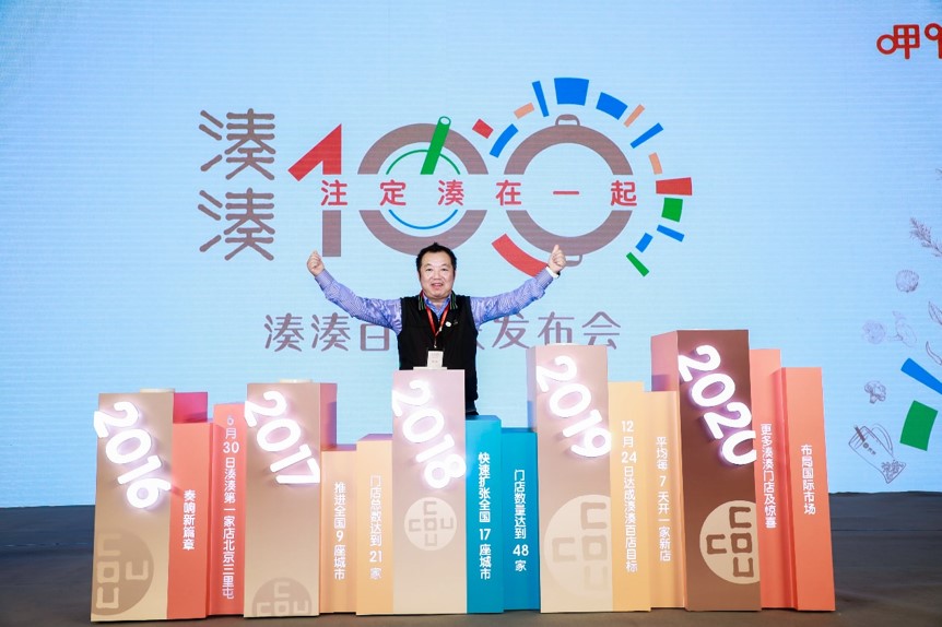 广东奥马