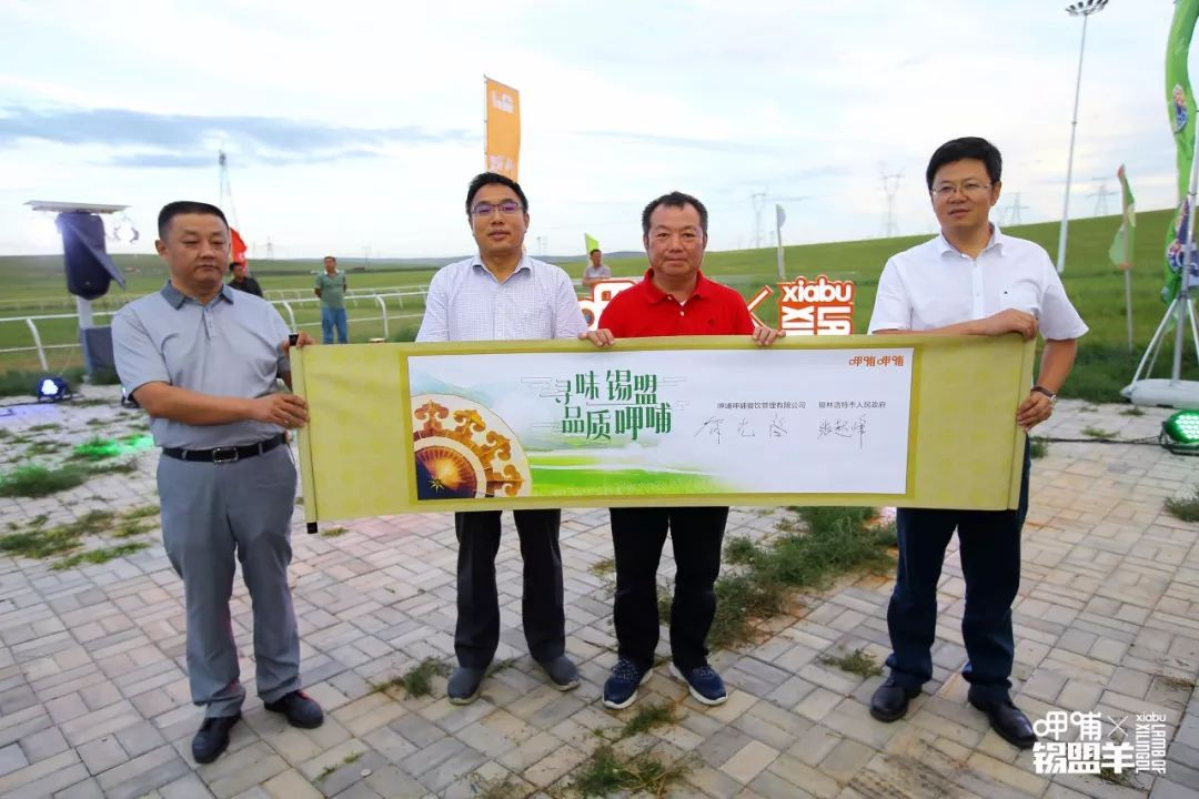广东奥马