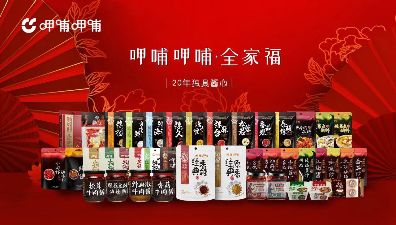 广东奥马
