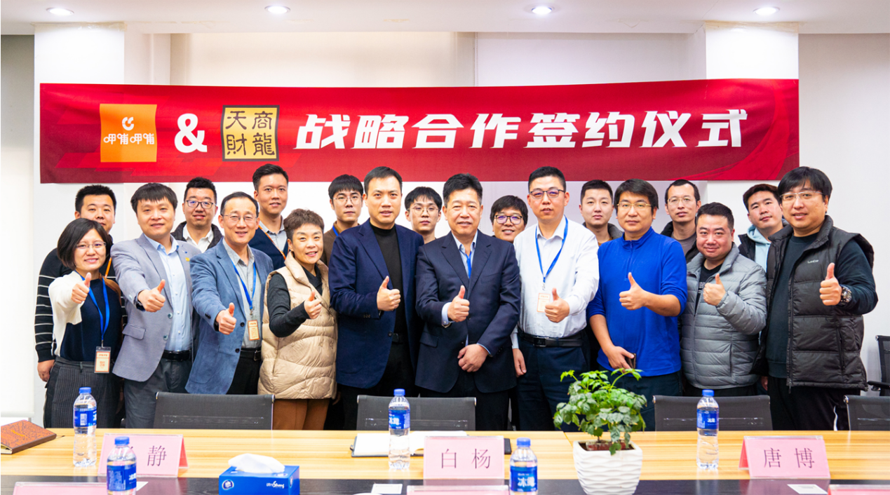 广东奥马