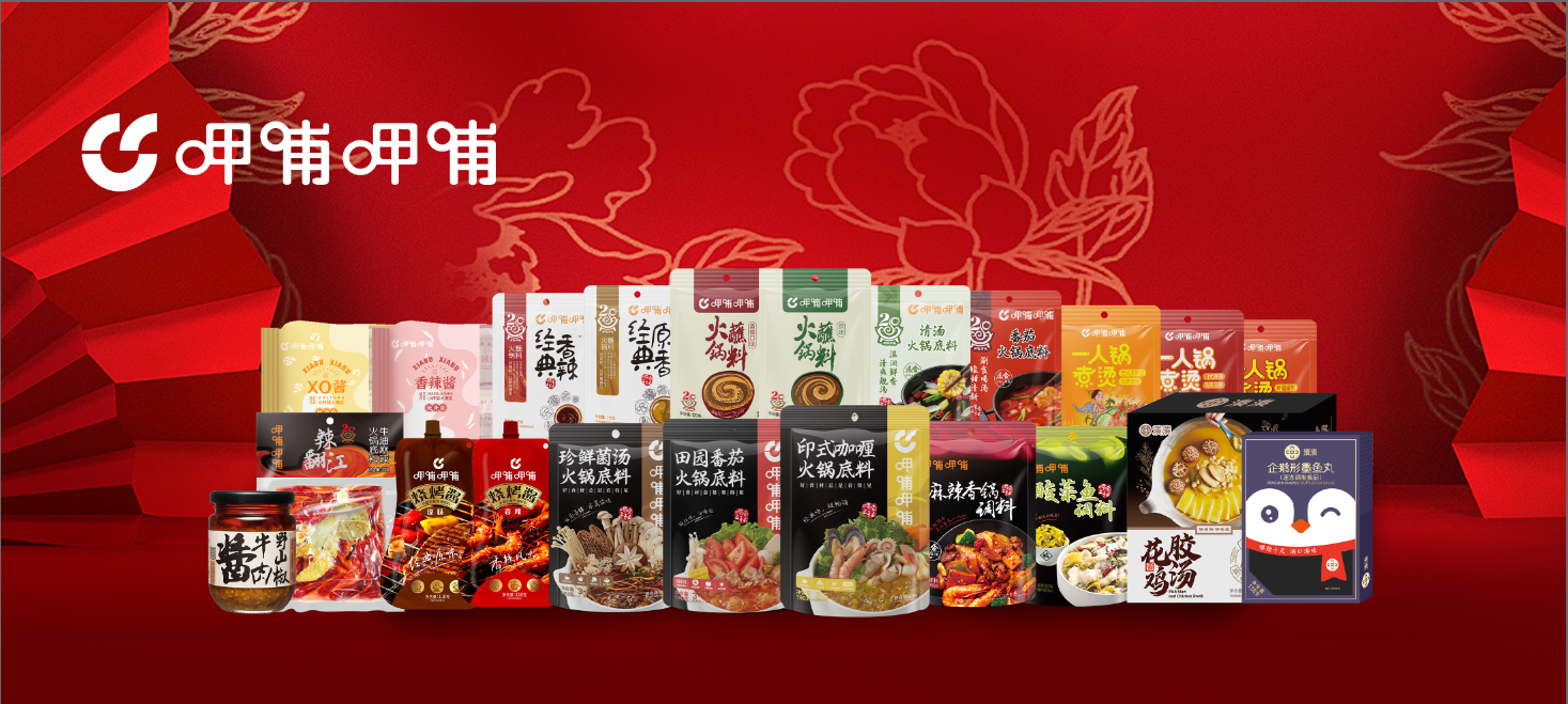 广东奥马