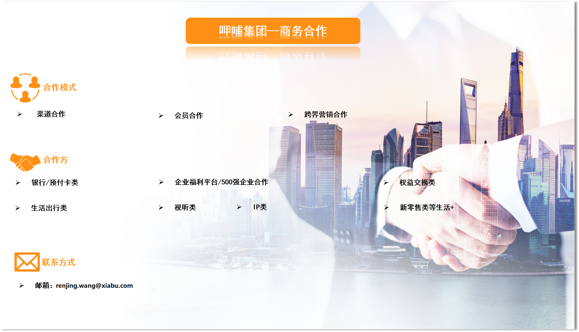 广东奥马