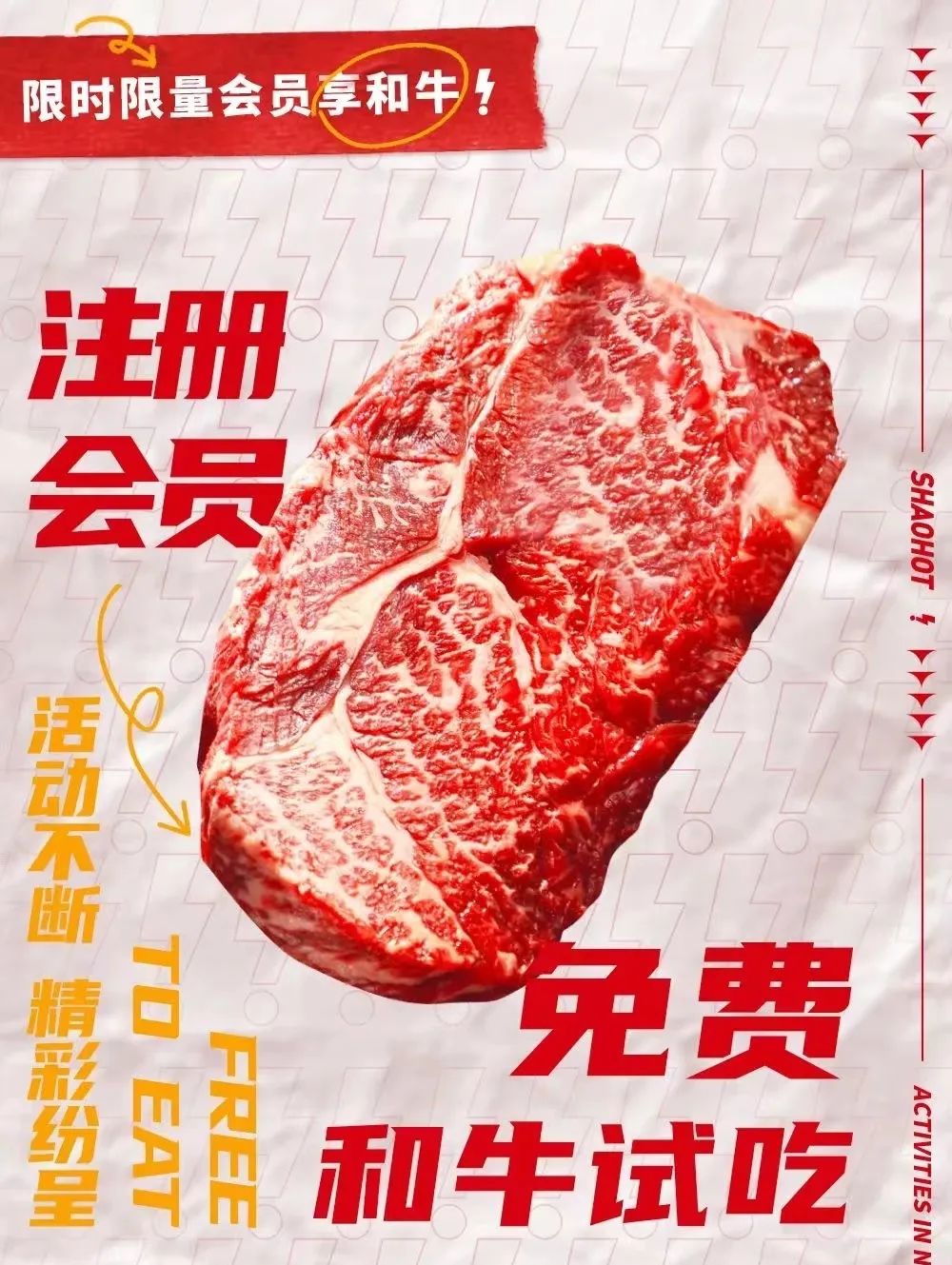 广东奥马
